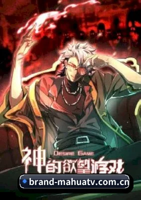 防扒皮系统革新